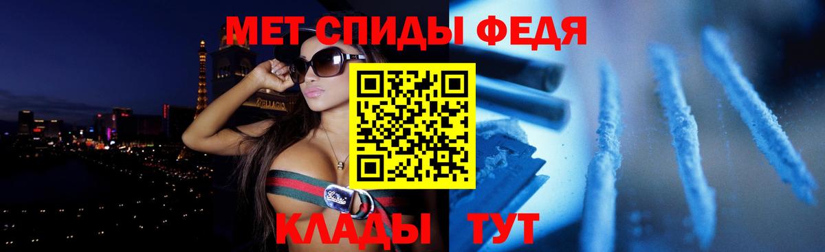 АМФЕТАМИН 97%  АМФ  Амфетамин  Новосибирск  Вход с VPN 