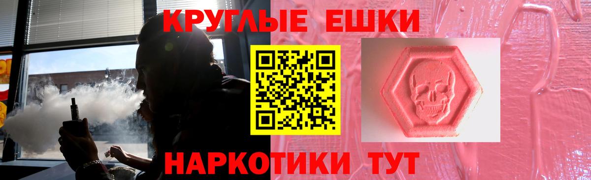 ЭКСТАЗИ XTC Новосибирск