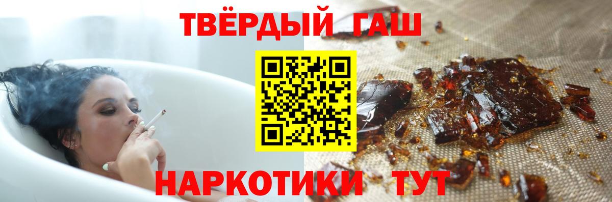 Новосибирск  Гашиш гарик  Вход с VPN 