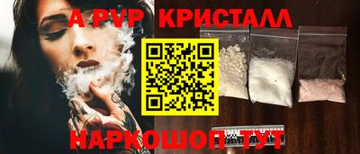 дживик Тара