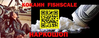 ALPHA PVP Татарск