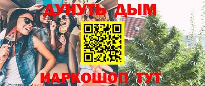 экстази Тулун