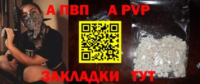 амф Туймазы