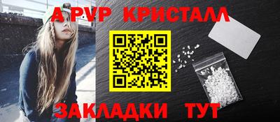 дживик Тара