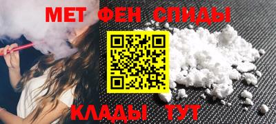 амф Туймазы