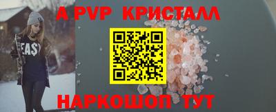 дживик Тара
