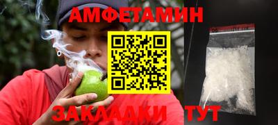 ALPHA PVP Татарск