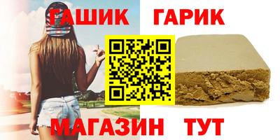 ALPHA PVP Татарск