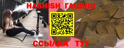 ALPHA PVP Татарск