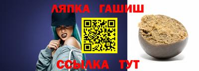 ALPHA PVP Татарск