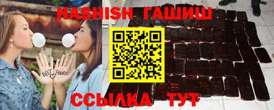 ALPHA PVP Татарск