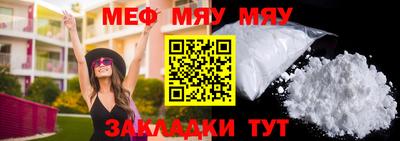 ALPHA PVP Татарск