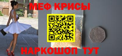 ALPHA PVP Татарск
