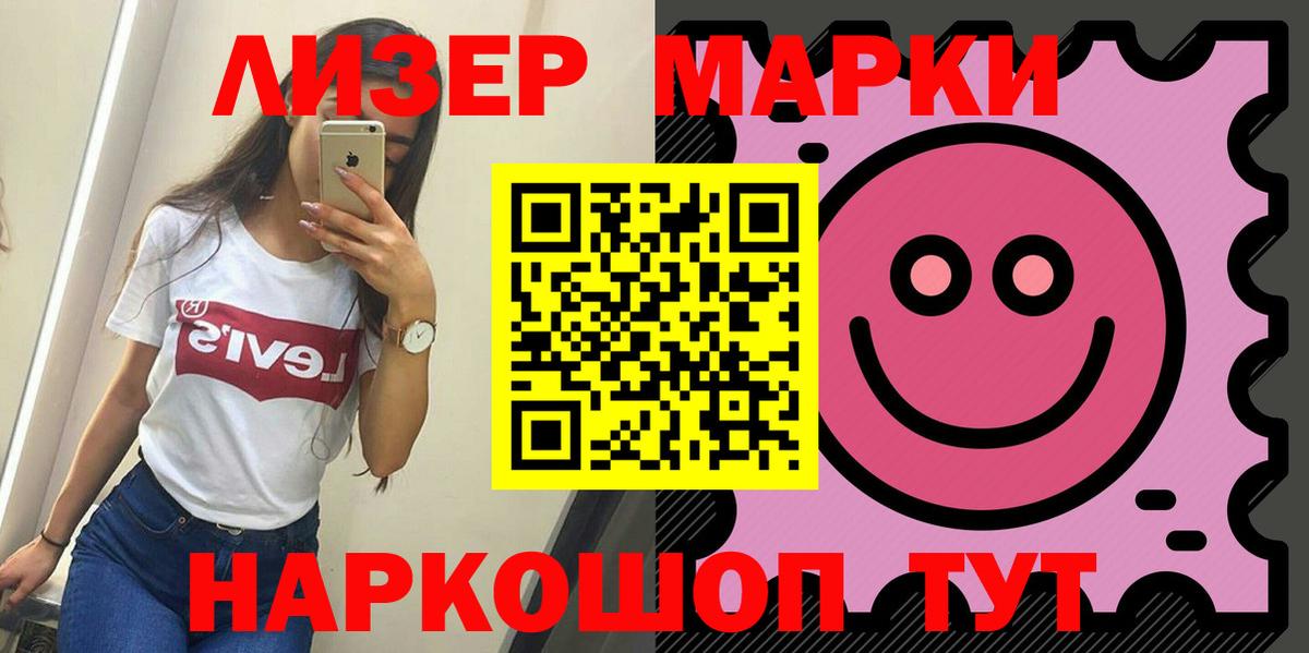 ЛСД экстази ecstasy Новосибирск