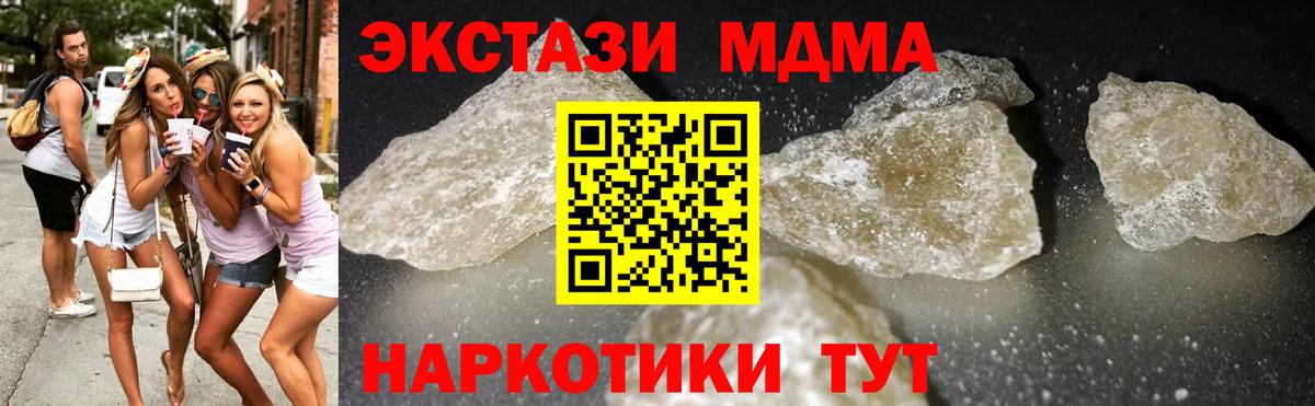 Каннабис  ГАШ  Cocaine  Новосибирск  Вход с VPN  Мефедрон  