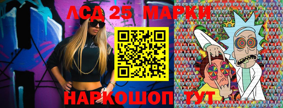 Новосибирск  купить   Вход с VPN  Марки N-bome 1,8мг 