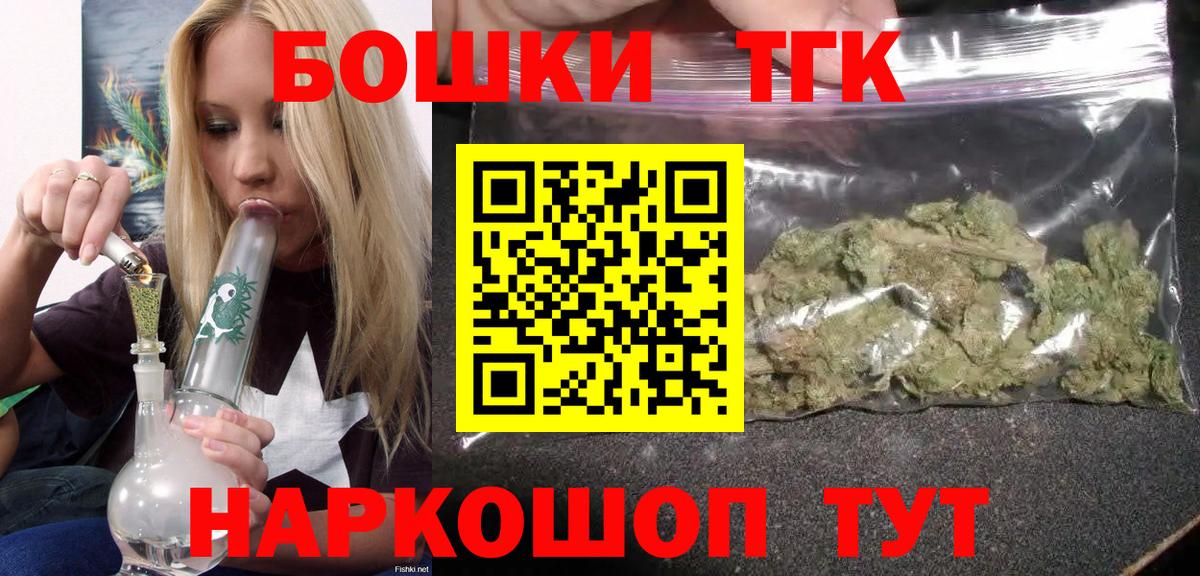 Шишки марихуана семена Новосибирск